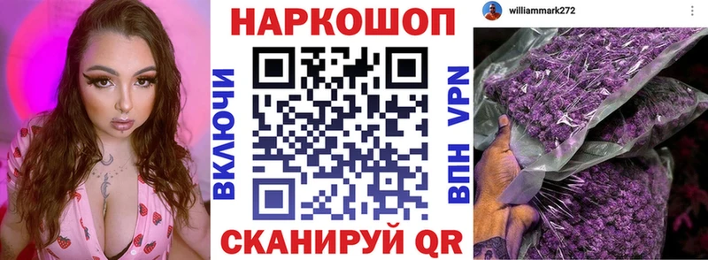 Продажа наркотиков Североморск ГАШ  МАРИХУАНА  Амфетамин  Меф  КОКАИН 