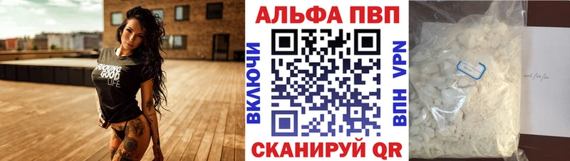 ОМГ ОМГ   Североморск  Alfa_PVP СК КРИС 