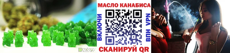 купить закладку блэк спрут ссылки Еда ТГК конопля Североморск
