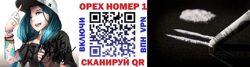 COCAIN 97%  мориарти наркотические препараты  Североморск  цены наркотик 