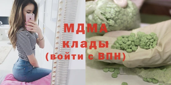 MDMA Абинск