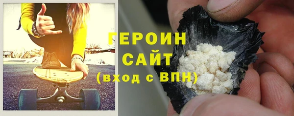 метамфетамин Абаза