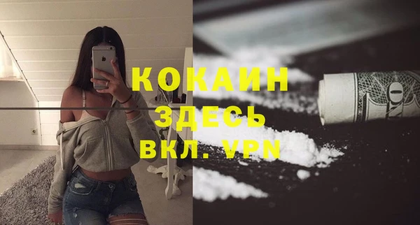 меф Абдулино