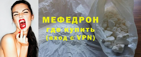 метамфетамин Абаза