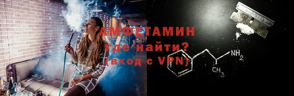 MDMA Абинск