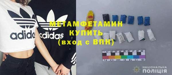 метамфетамин Абаза