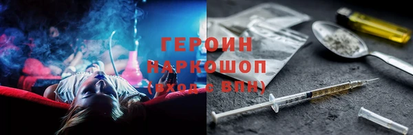 меф Абдулино