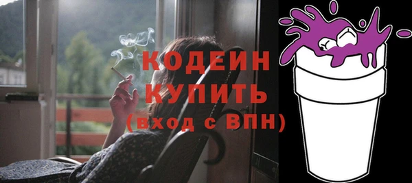 меф Абдулино