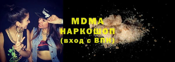 MDMA Абинск