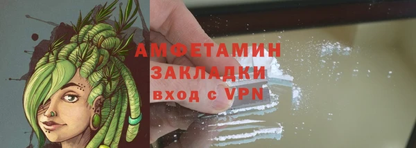 метамфетамин Абаза