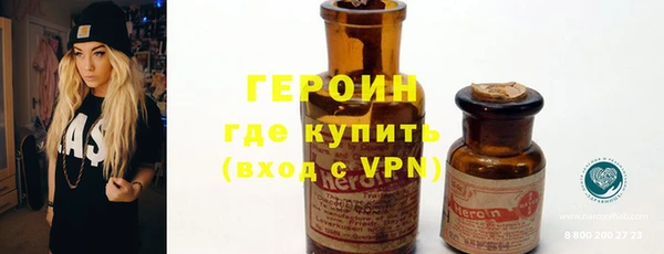 метамфетамин Абаза