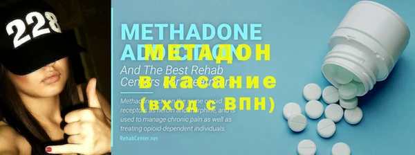 меф Абдулино
