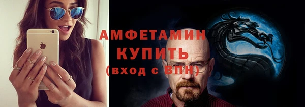 метамфетамин Абаза