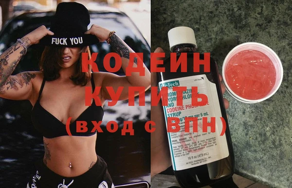 меф Абдулино