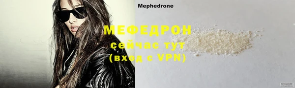 меф Абдулино
