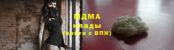 меф Абдулино