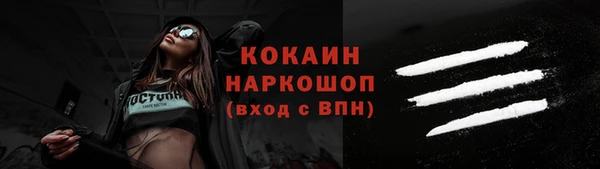 меф Абдулино