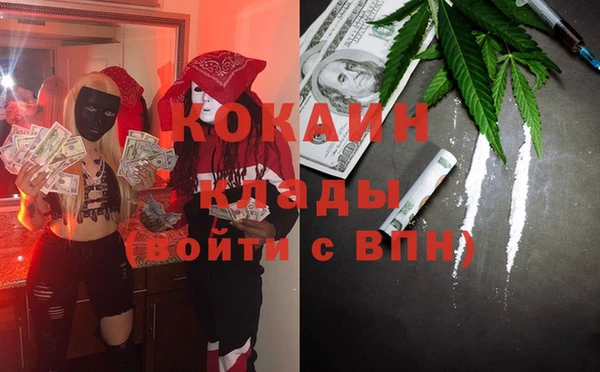метамфетамин Абаза