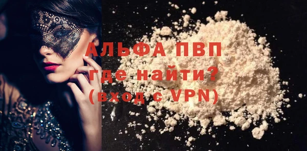 метамфетамин Абаза