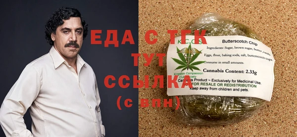 MDMA Абинск