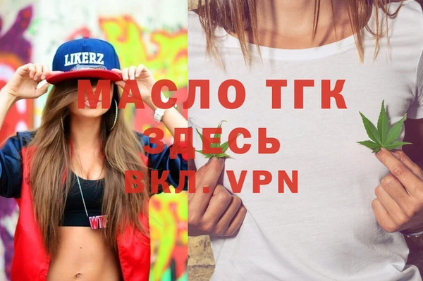метамфетамин Абаза