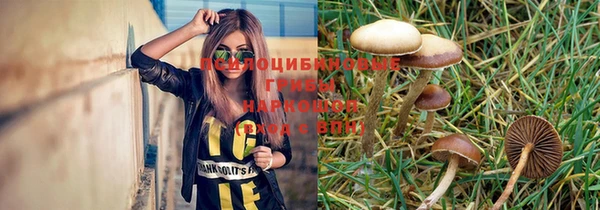 меф Абдулино