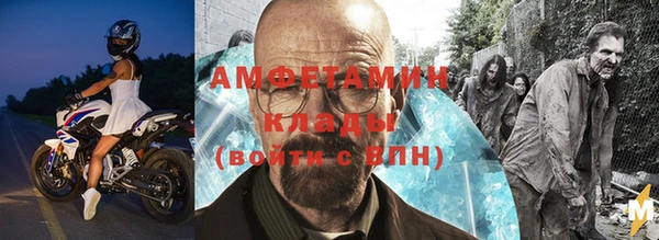 MDMA Абинск