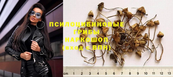 метамфетамин Абаза
