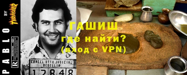 метамфетамин Абаза