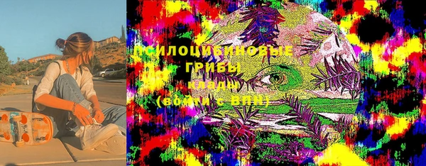 метамфетамин Абаза