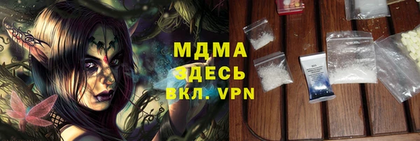 меф Абдулино