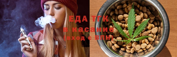 меф Абдулино