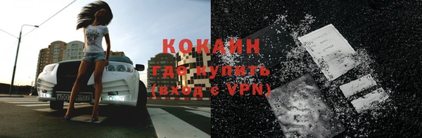 меф Абдулино