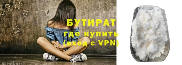метамфетамин Абаза