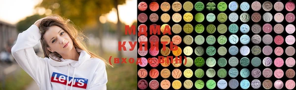 MDMA Абинск