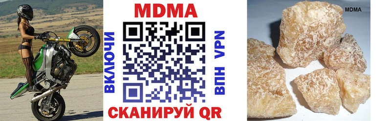 MDMA кристаллы  Североморск 