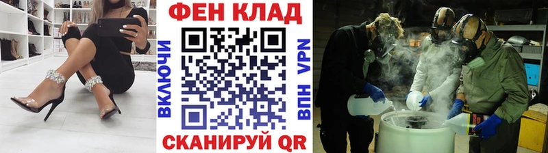 Метамфетамин винт  Североморск 