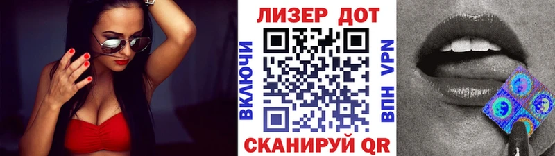 Марки 25I-NBOMe 1,5мг Североморск